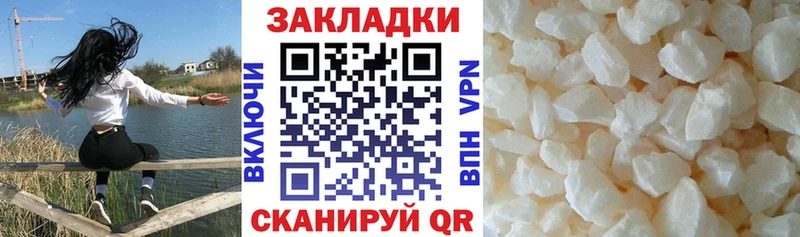 Цена Белоусово Бошки Шишки СК Гашиш Амфетамин Меф