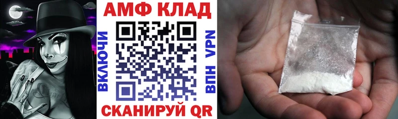 Амфетамин Premium  Белоусово 