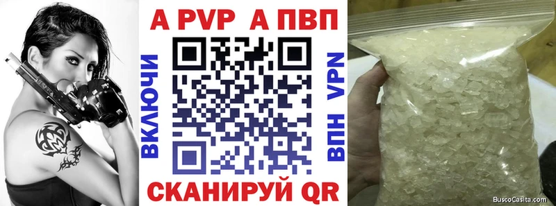дарнет шоп  omg вход  А ПВП VHQ  Белоусово 