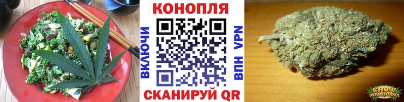 Cannafood конопля  Белоусово 