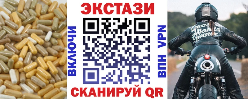 где можно купить наркотик  Белоусово  omg tor  ЭКСТАЗИ DUBAI 
