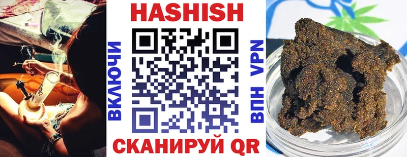 где купить   Белоусово  ГАШ ice o lator 