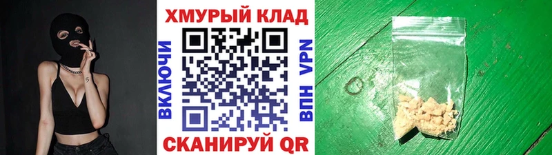 Героин герыч купить наркотик Белоусово