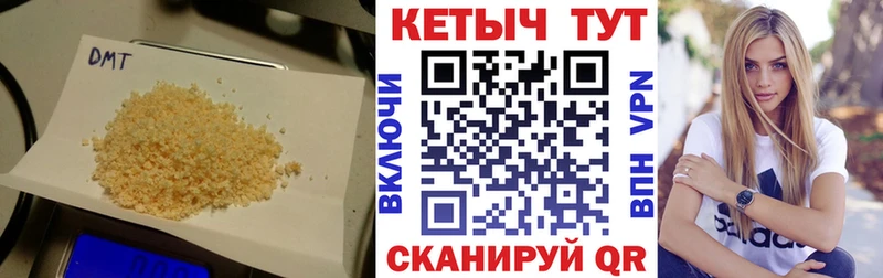 МЕГА маркетплейс  Белоусово  КЕТАМИН ketamine 