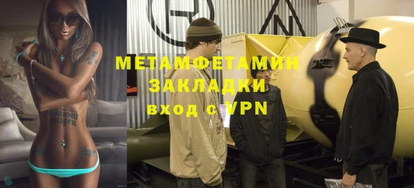 марки nbome Абдулино
