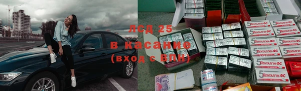 мескалин Абаза