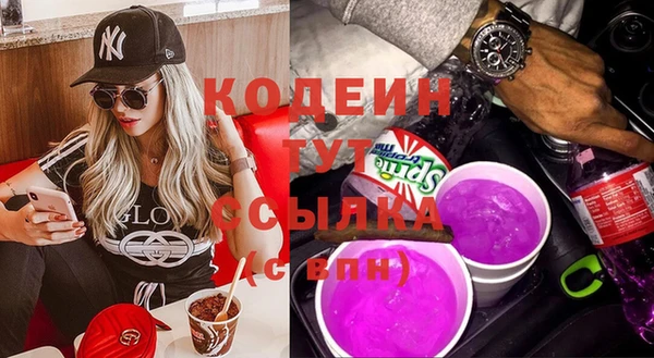 альфа пвп Грязовец