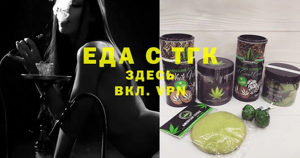 mdma Семёнов