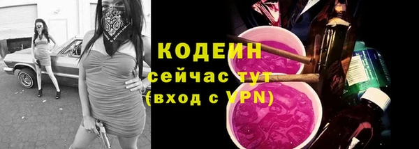 MESCALINE Грязи