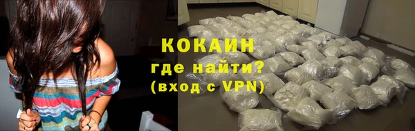 марки nbome Абдулино