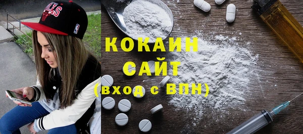 мескалин Абаза