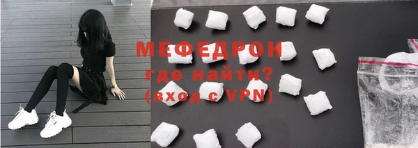 СК Губаха