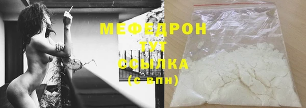 меф Алексин