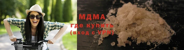 мескалин Абаза