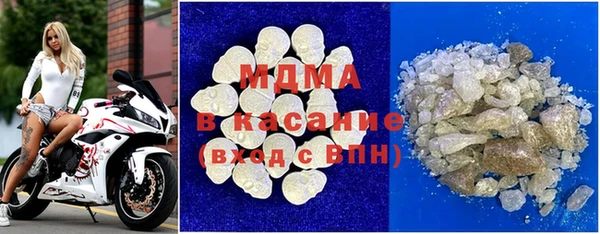 MDMA Абинск