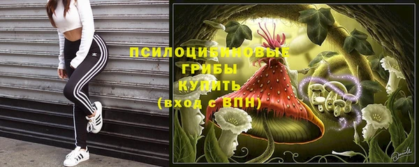 марки nbome Абдулино