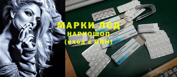 мескалин Алзамай
