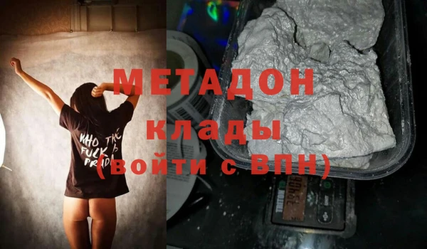 меф Алексин