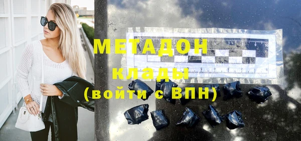 марки nbome Абдулино
