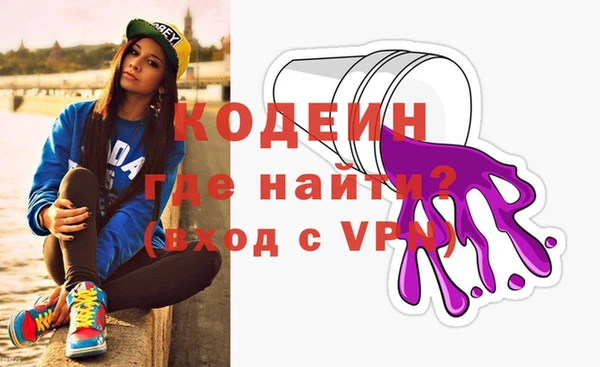 мескалин Абаза