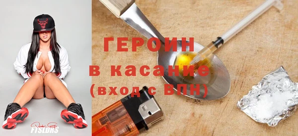марки nbome Абдулино