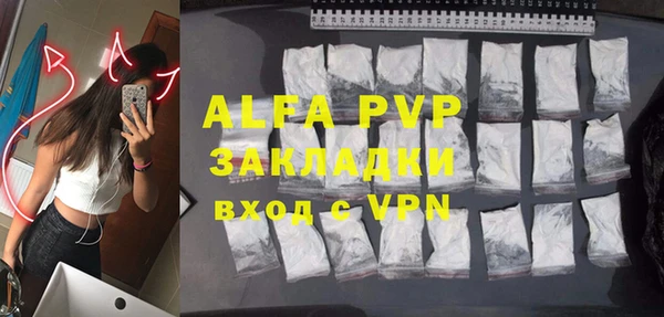 mdma Семёнов