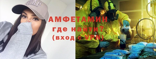 мескалин Алзамай