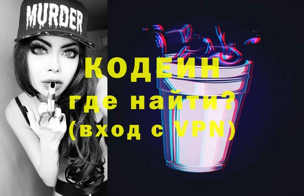 марки nbome Абдулино