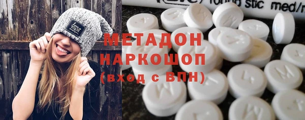 марки nbome Абдулино