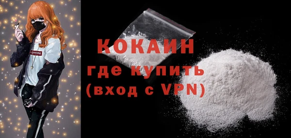 марки nbome Абдулино