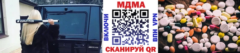 MDMA crystal  закладки  Белоусово 