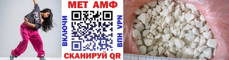 Метамфетамин витя  дарнет шоп  Белоусово 
